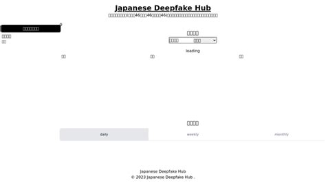 乃木坂 フェイクポルノ|Japanese Deepfake Hub